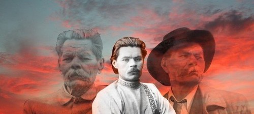 150 лет со дня рождения Максима Горького