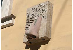 Памятник герою повести Н.В.Гоголя «Нос»